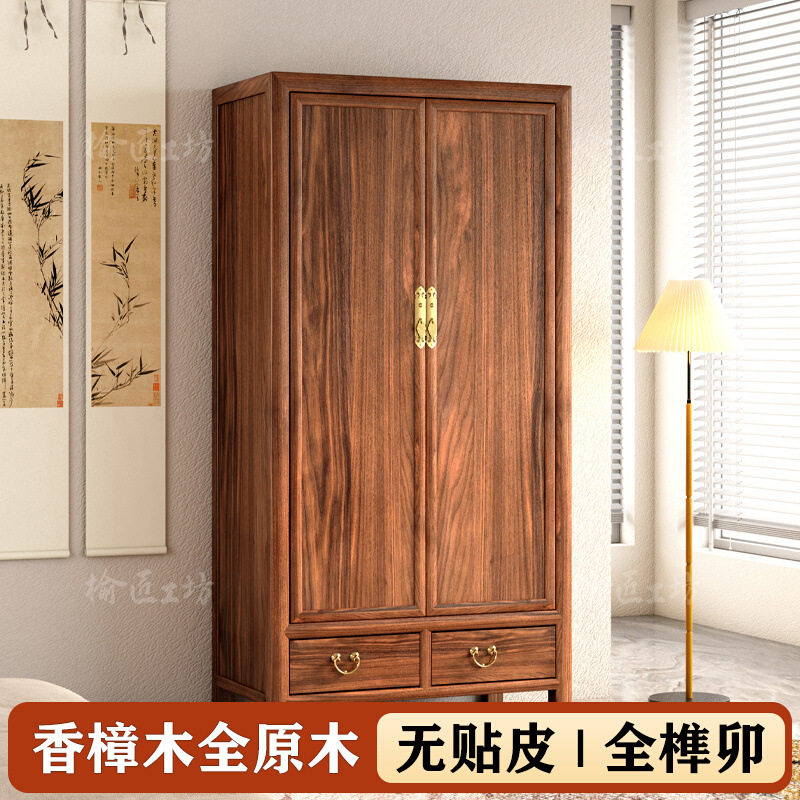中式香樟木全原木防虫大容量衣柜