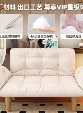 懒人沙闲发卧室简约XCQ出租房单双人折叠沙床榻榻发米椅阳座台休