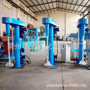 CRU油涂料分高速漆散机实验室小型分散搅机拌真空乳胶漆油墨搅拌