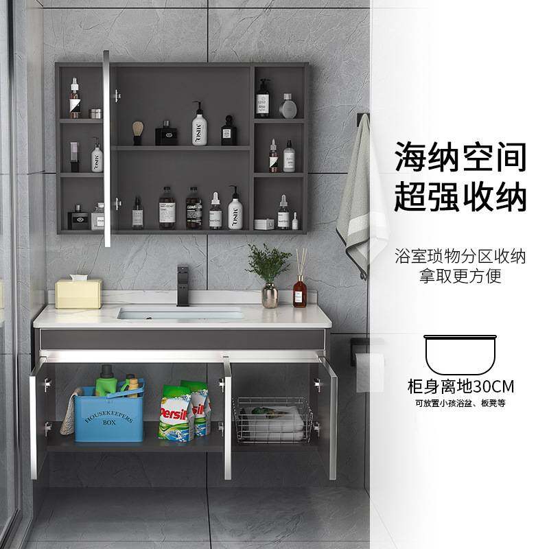 不锈钢浴室柜组合智能镜柜洗脸盆洗漱台现代风格陶瓷一体盆挂墙式