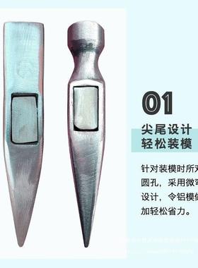 杨家地老师锤多款式铝模锤铝建筑铝模木傅工具铝模RVT子其他羊角