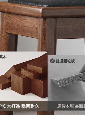 凳家用餐桌椅轻奢子餐凳新中51860式高凳可叠板实放简约加厚木椅子