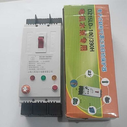 电子式缺相过流保护开关电机水泵