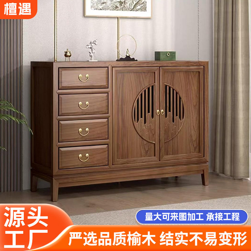 E1级榆木新中式餐边柜免漆整装对开设计简约现代收纳储物桌多功能