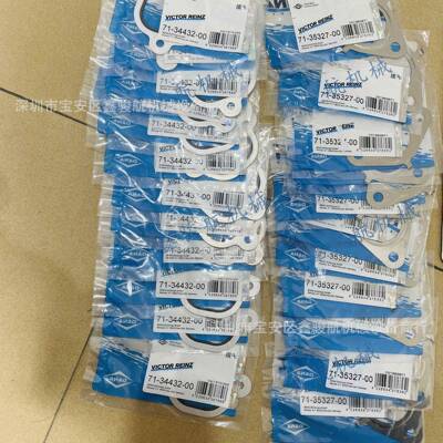 71-34432-00VEG进气垫MTU2V1200发动机进气歧0管垫管片71-34432-0