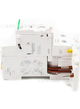 A9防53V240igiiC65剩余电流动ORU作保护附件2P40A30VmA漏电