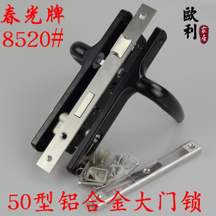 春光牌8520铝合金执手门锁