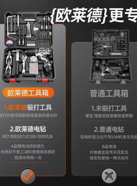 geu工欧多莱德充电电钻工具套装五金用电木工专WFD维修功能家用组