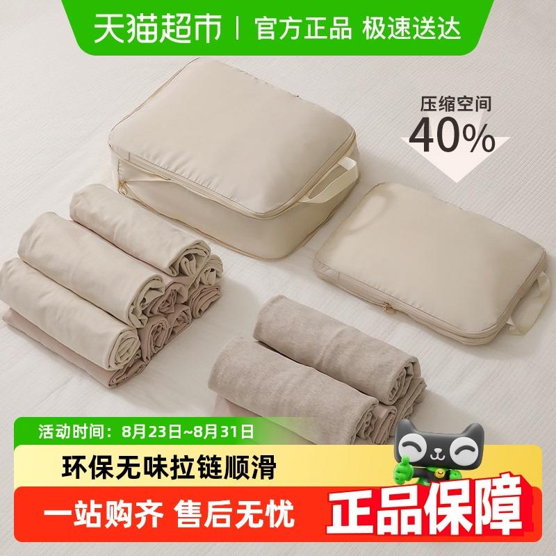 旅衣服收纳无品牌/袋整理袋分行装袋便携衣物行箱衣服?整理包大李