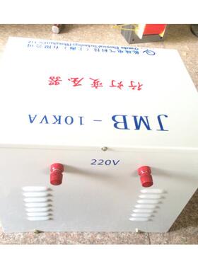 乾珠行变压器DG/JMB/BJZ-5灯.5KVA/55KWV照.明变压器220变7DCN2V