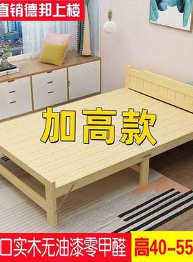 加折叠人床人家用成简易午休午睡实木CTW加固单双人出租房高硬板