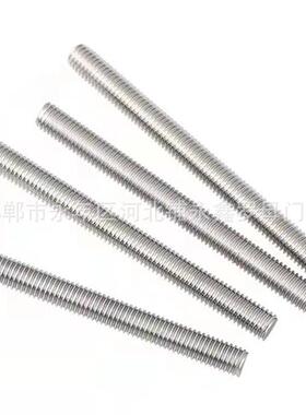 M45*杠1000不锈钢牙条304牙棒1米吊杆M399M4248DIMN75通396丝丝螺