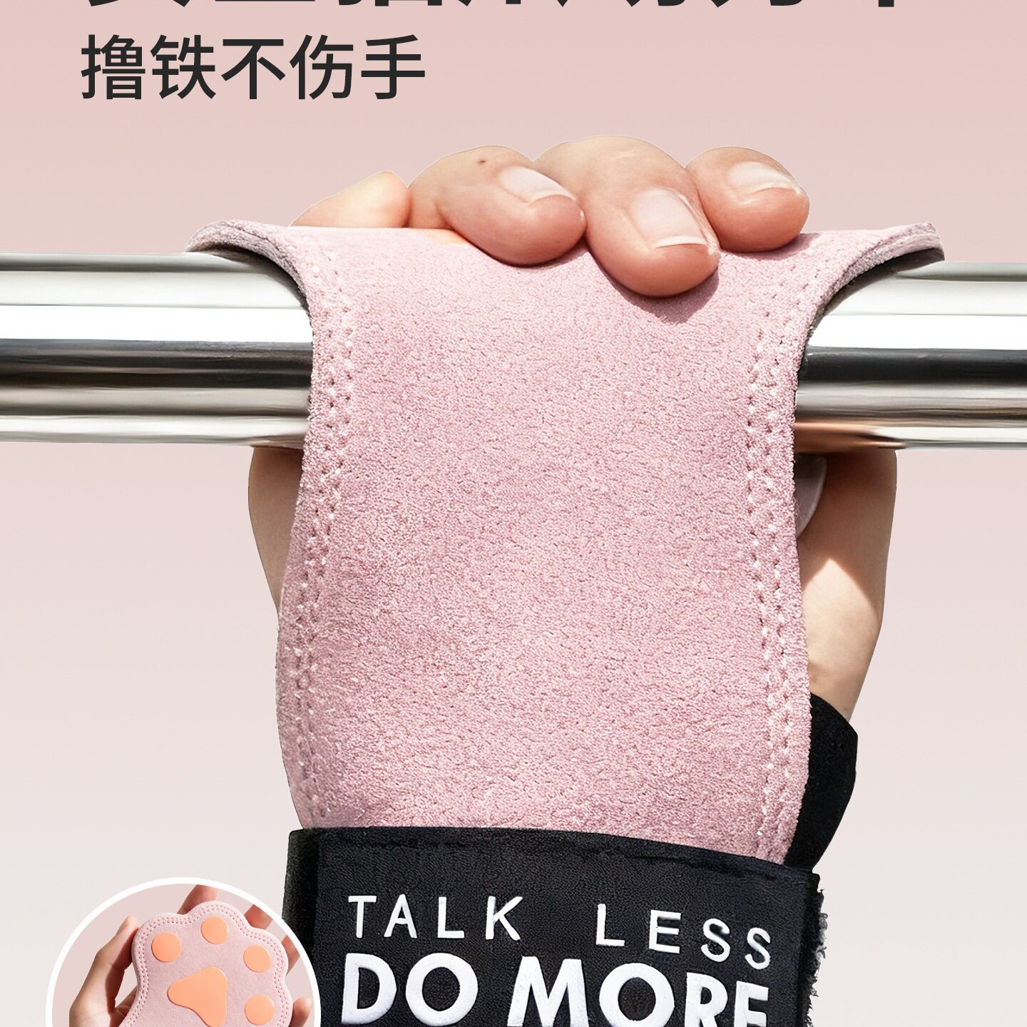 女款助力带硬拉引体向上防滑护腕