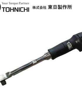 TOHNICHI东日QL50N可调式扭力扳手10-50NM扭矩扳手 刻度0.5胶柄