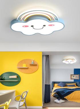 包邮顶卡通led吸顶灯创意儿童彩虹FIO云朵灯女男孩孩卧书房天小花