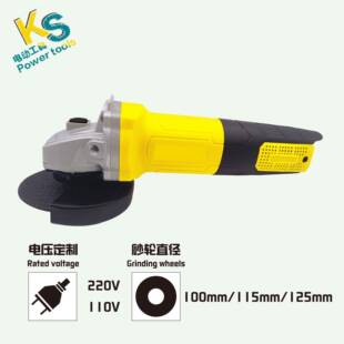 凯圣工贸向磨光机角手砂功轮手持打动磨机电工具大ZXO率防尘出口