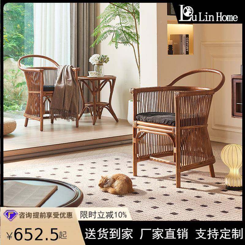 设计师藤编休闲椅阳台用家真藤椅子简天约然靠WUO背沙发椅中古风,鲜花速递/花卉仿真/绿植园艺,其它园艺用品,淘宝优惠券,粉丝福利购,淘宝优惠卷