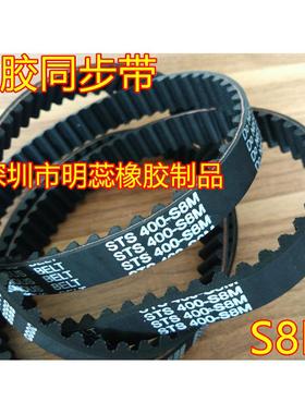 SM12216/1824/264921240/1248/125/1264//12860/1296橡胶同步带齿形带