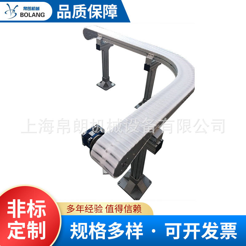 柔性齿形链输送机转弯机