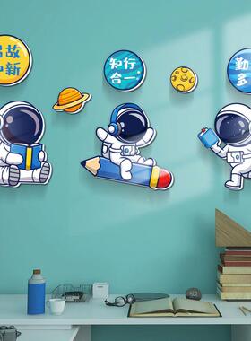 房班级励志班级文化文字NPZ墙贴儿童墙装饰可爱标激励语牌面入班