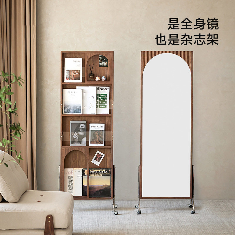 崇匠家具可移动全身镜黑胡桃木穿衣镜落地可旋转复古杂志架家用