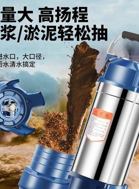 泥浆泵V不锈21155钢潜水泵切割式污泵20家用抽水粪泥浆2泵养猪场排污泵