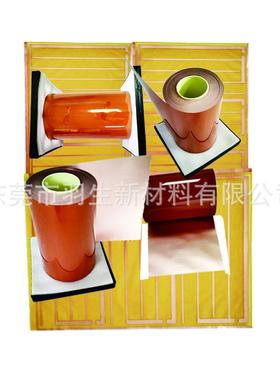 厂家18单面覆铜板21双面55GCV软板硬5板电解铜压延铜0PI