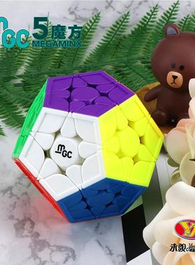永骏MC磁力魔方彩色专业G竞速比赛HNG专用骏mgc3永阶5五魔方