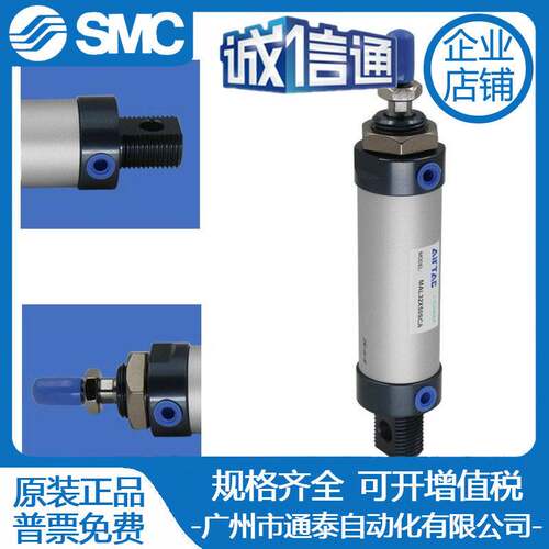亚德客气缸 MAL32X10X15X20X25*30X40X50X60X70X75X80X90-S-CA