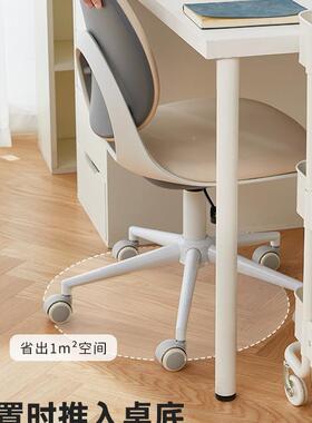 八九D2间书房学小椅子MOG卧书桌久坐办习公室电脑椅靠背化妆座B&