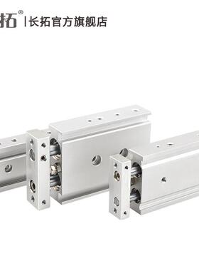 SMC0双OGU杆双轴气CXSM20*1/2亚0/3缸0/40/50/75/100/德客TR气缸