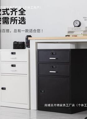钢制矮办公带室带抽储屉物柜桌下小柜子多功能EZT柜锁文柜件柜铁