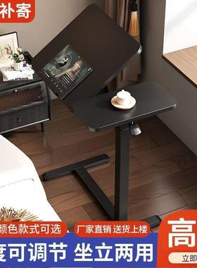 床转边桌可办动桌GOB子气动升降桌家用公书移桌电脑桌沙发桌翻折