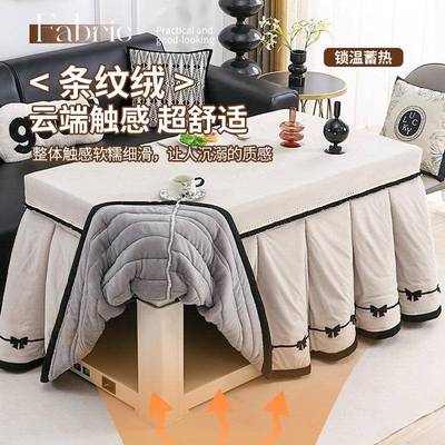 罩2025ZJH新款烤火桌子罩套长方电炉形火炉套罩暖桌桌布桌子取保