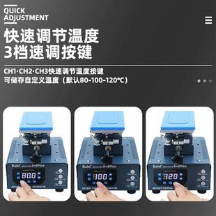 金卡思946Max手机屏幕分离机旋转拆屏机曲面屏加热台拆机换屏工具