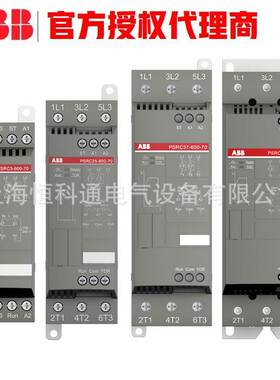 源头厂家直供 ABB PSTX软启动器 PSTX720-600-70 PSTX840-600-70