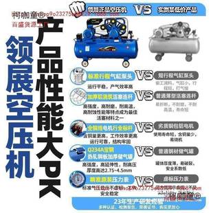 空喷压机工业级大型高压缩气泵小型20V漆ERM打气泵汽修空气压麦2