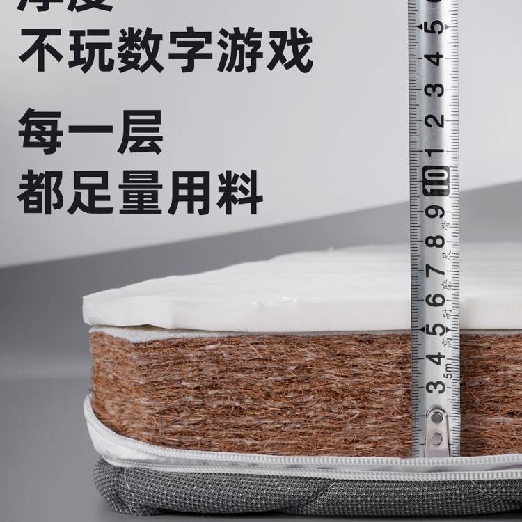 全拆式天然椰棕榈床垫儿童s型精细黄麻护脊硬垫子家用乳胶可定 做