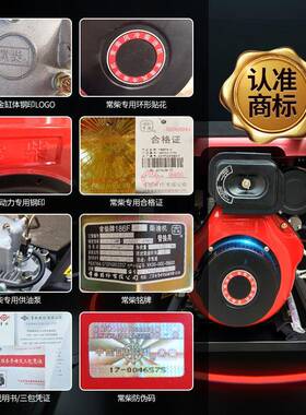 常柴牌柴发电机小型5.油5kIBZw8kw家用220V/率38V等功常柴发0电机