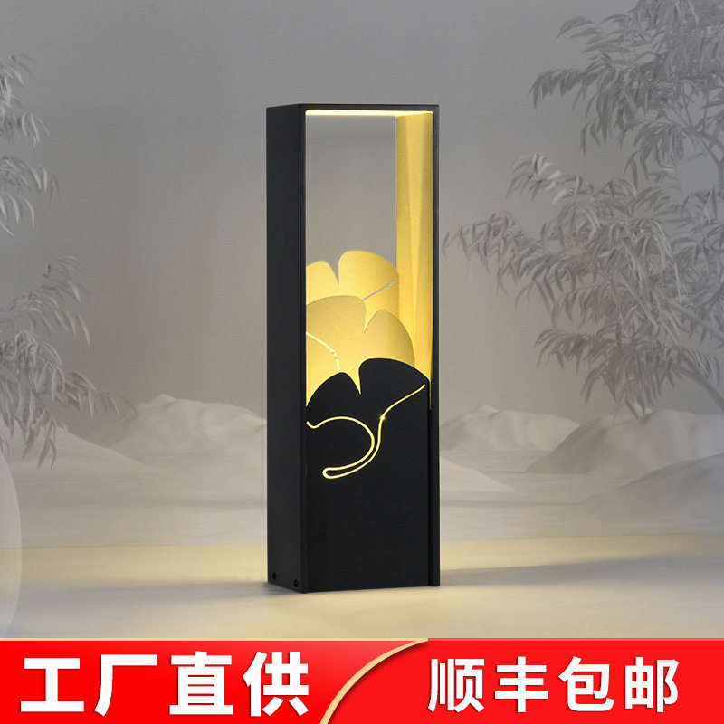 草坪灯户外防水柱灯庭院灯现代中式景观灯花园落地别墅园林草地灯