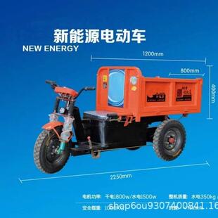 三轮车大骑兵WQB动翻斗载重车拉砂浆专运输三轮建筑程电灰斗工车