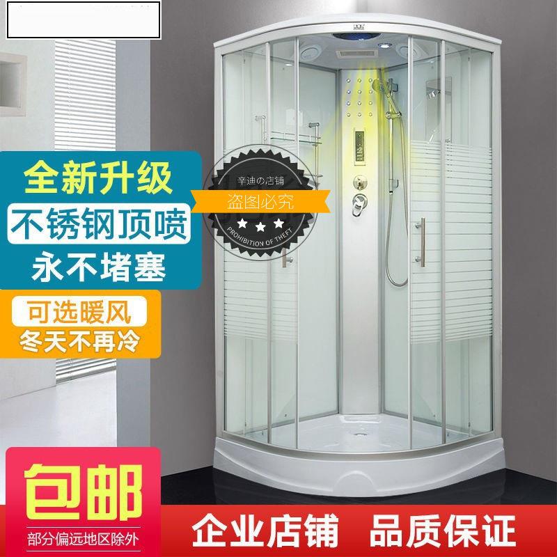 239整体浴室淋房玻扇形封璃隔断洗澡家用一体式闭式桑拿沐浴浴房
