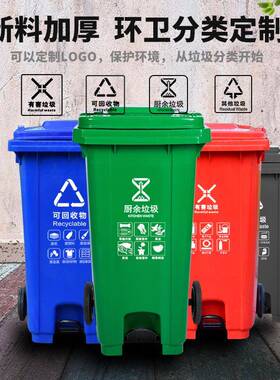 户外料分类大号圾桶AZT房家用240L厨脚踏带垃盖商用环卫塑垃圾箱