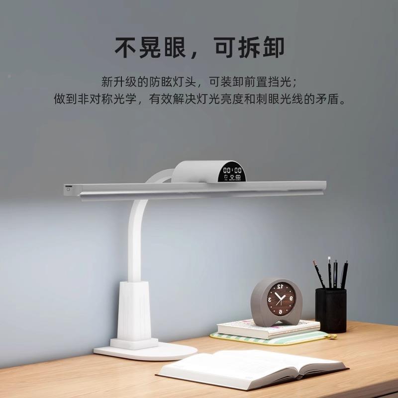 国学AA级学习护眼灯阅读底座灯ld桌面生夜灯台学习灯可调538e光