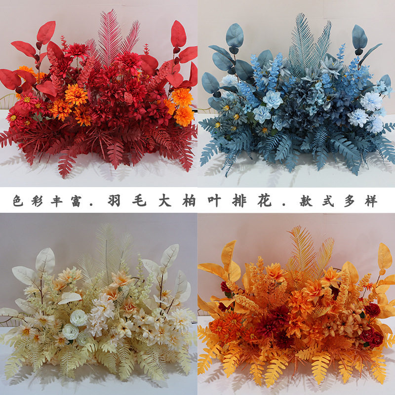 新款婚庆T台路引仿真羽毛花排