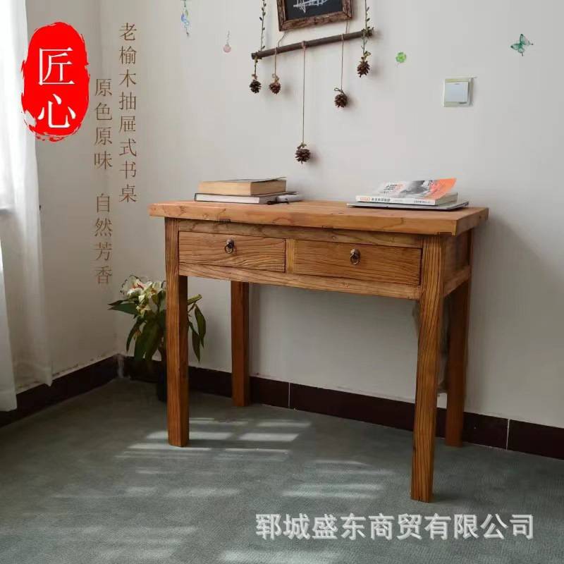 中式北方老榆木书桌家用实木电脑桌学习桌禅意复古办公桌写字台