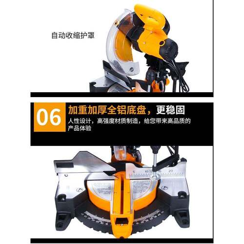 佳捷仕NOV锯切铝机45度角界铝合金切割精机木工多功能铝机高度斜