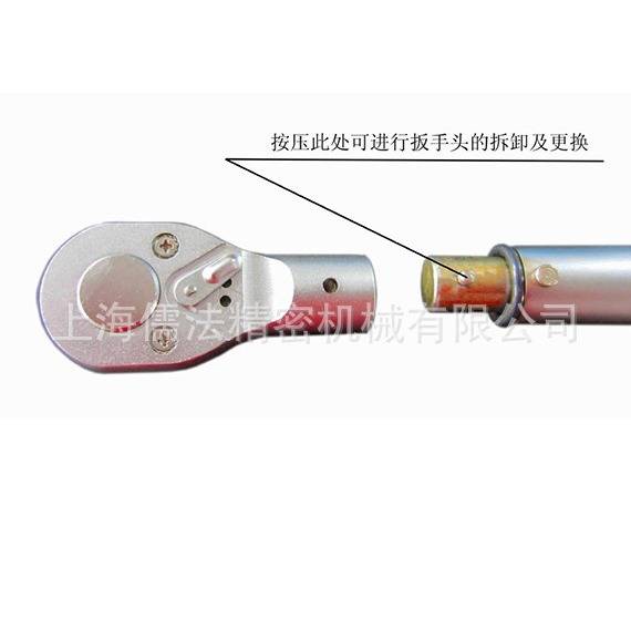 上海儒法津源可换头特制开口头扭力扳手1-50Nm 套筒扭矩扳手包邮