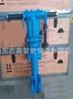 YT28手持式凿岩9进尺速机度快Y工T2气腿81382式凿岩作效率高