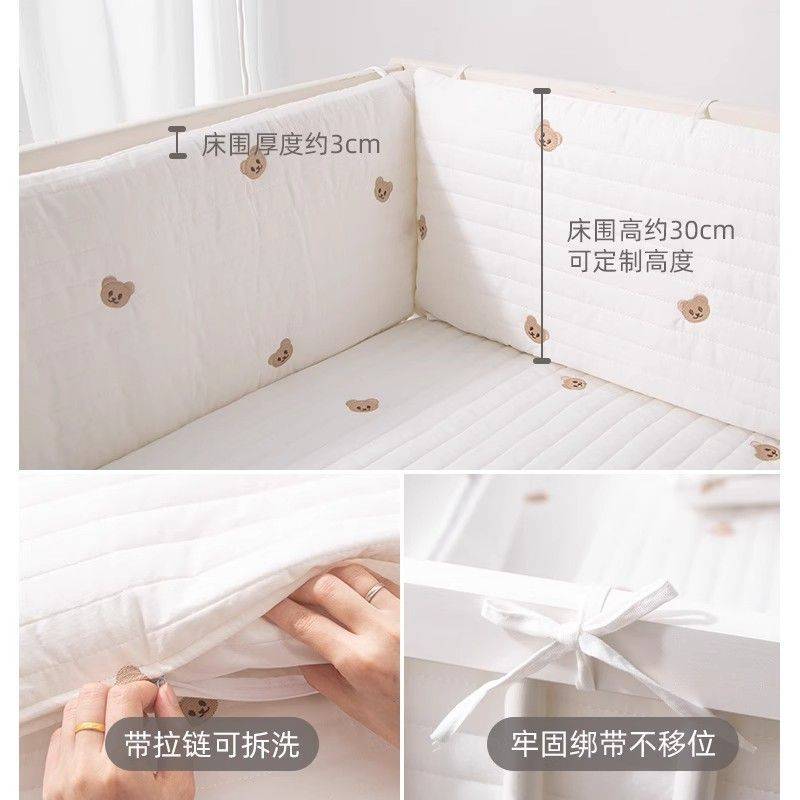 纯棉绗缝婴儿床床围靠新生宝宝防撞缓冲可拆洗床挡软包儿童拼接床